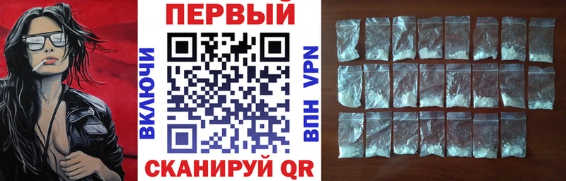 АМФ Premium  mega вход  Сухиничи 