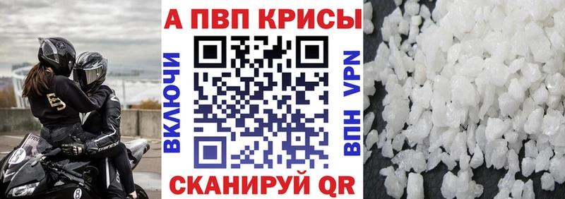 мега зеркало  даркнет официальный сайт  Alpha PVP крисы CK  Сухиничи 