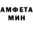 Амфетамин 98% HooleyRever