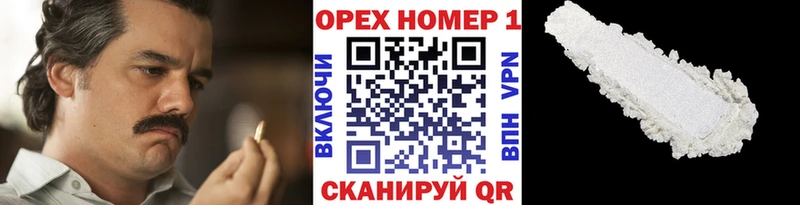 Cocaine Перу  Сухиничи 