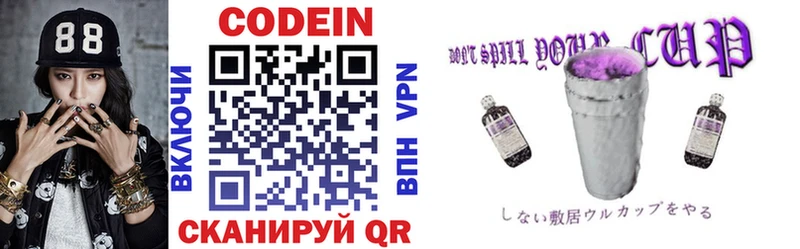 хочу наркоту  Сухиничи  блэк спрут вход  Кодеин напиток Lean (лин) 