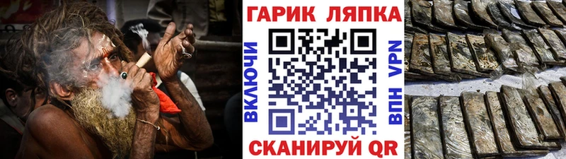 Гашиш Ice-O-Lator это официальный сайт Сухиничи OMG вход