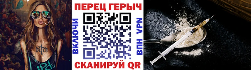 Героин Heroin  купить наркоту  Сухиничи 
