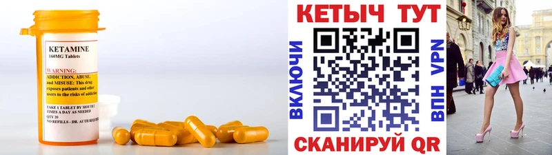 КЕТАМИН VHQ что такое наркотик Сухиничи