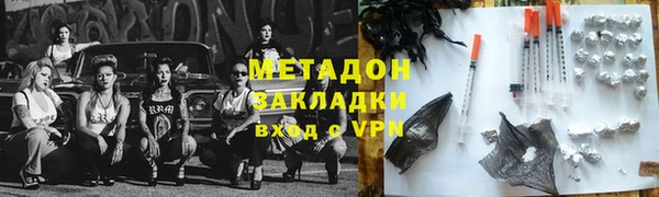 гидра Инсар