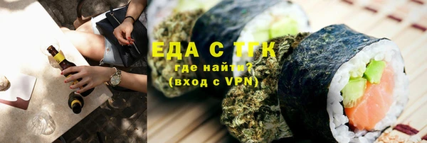 мефедрон мука Алзамай