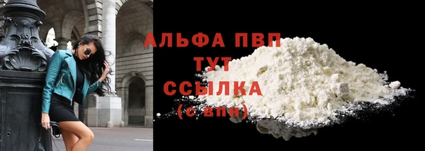 сатива Алексин