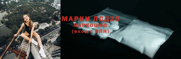 кокаин перу Алексеевка
