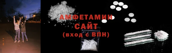 мефедрон мука Алзамай