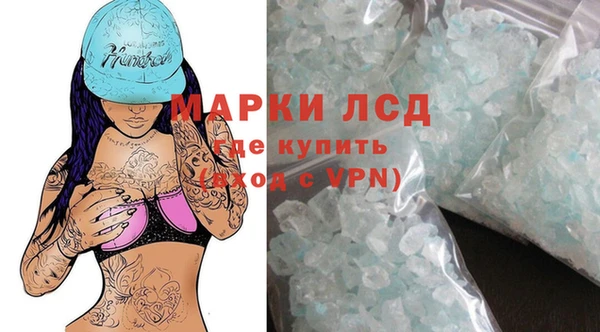 ECSTASY Абаза