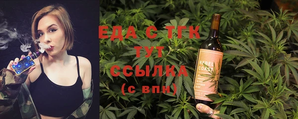 мефедрон мука Алзамай
