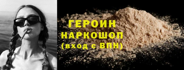 кокаин перу Алексеевка