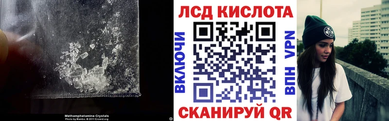 ЛСД экстази кислота  Сухиничи 