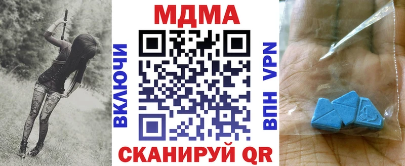 даркнет сайт  Сухиничи  MDMA молли 