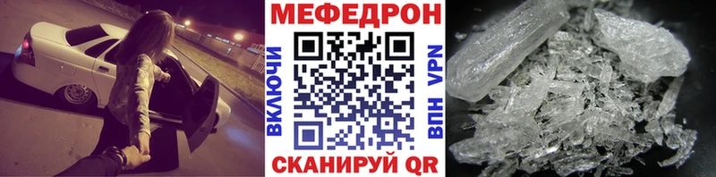 МЕФ VHQ Сухиничи