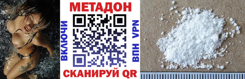 Метадон белоснежный  shop официальный сайт  Сухиничи  цены наркотик 