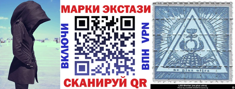 Марки N-bome 1500мкг  Сухиничи 
